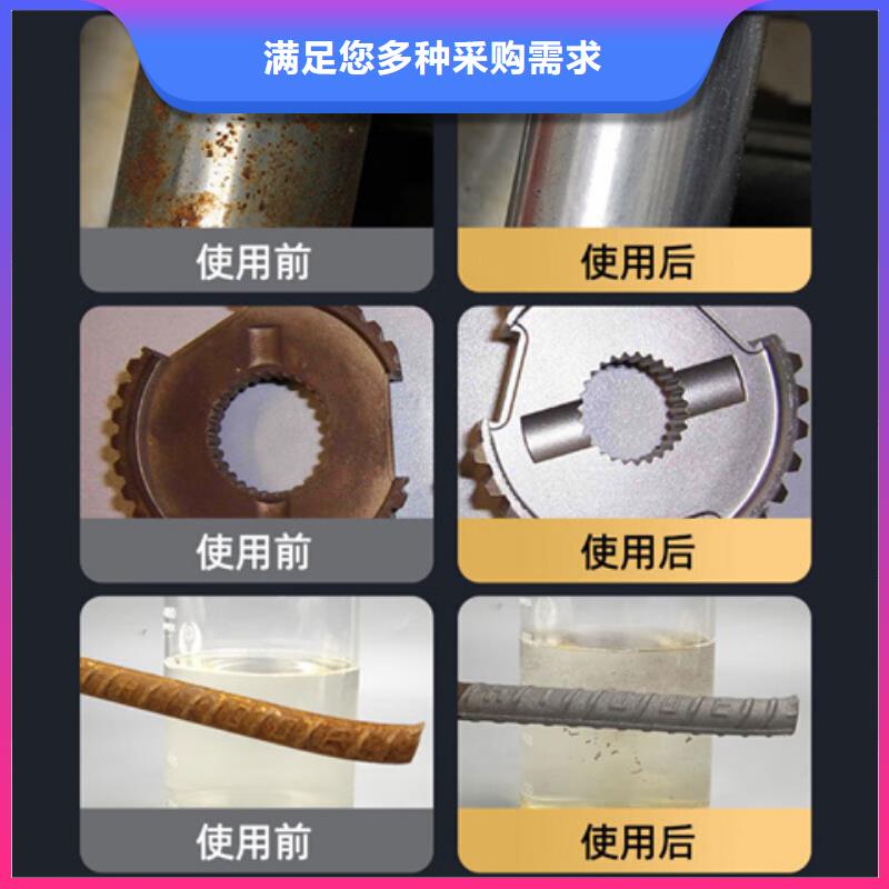 除銹劑除油除銹劑價格實(shí)在