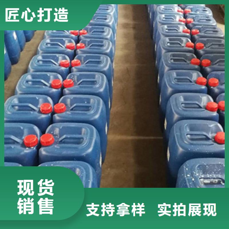 除油除銹工藝采購熱線