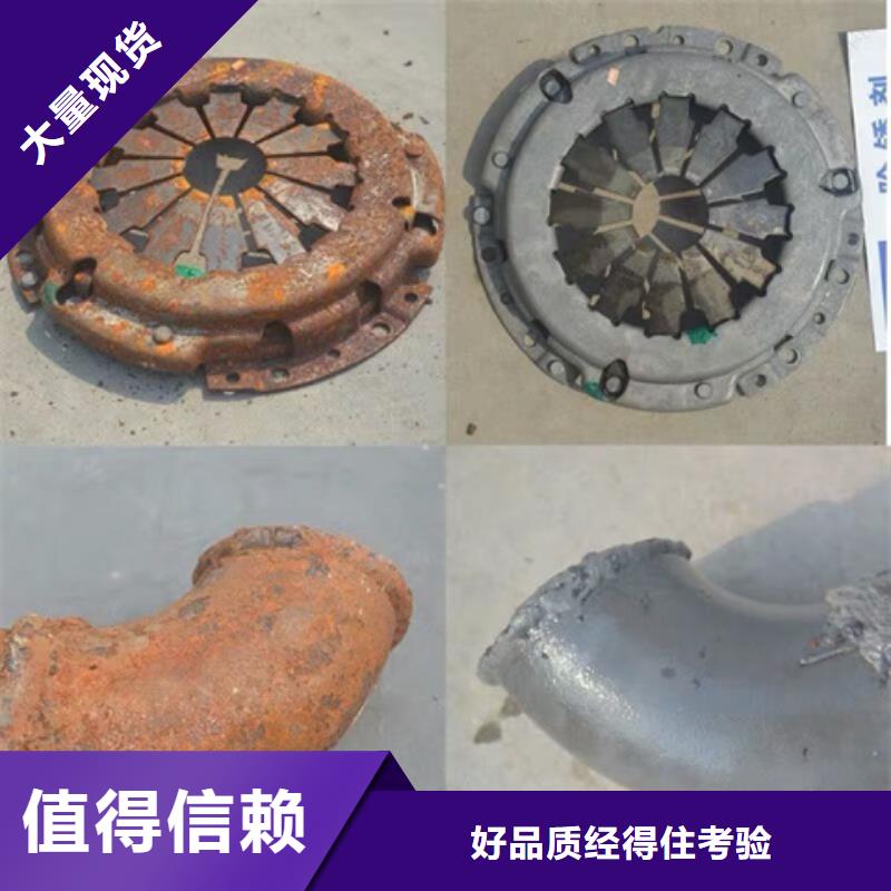 規(guī)格齊全的鋼鐵除銹劑公司