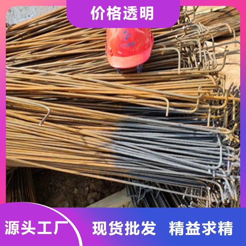 鋼鐵常溫發(fā)黑劑-鉅惠來襲