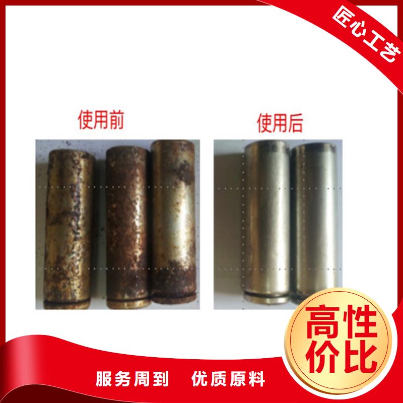 除锈剂功能|品质好的除锈剂功能厂家