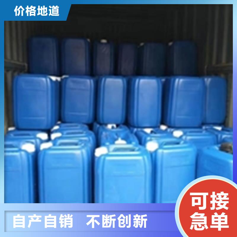 除垢除銹劑廠家熱銷