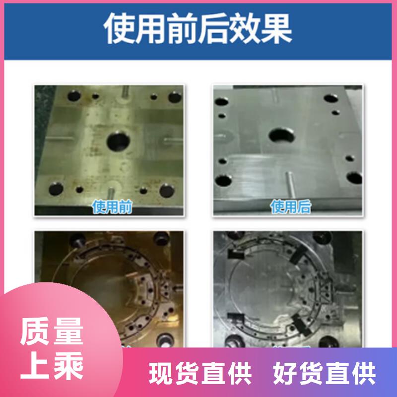 锈蚀转化剂全国供货