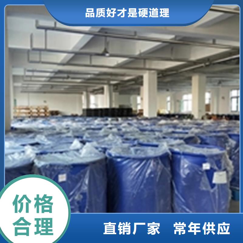 镍发黑剂诚信立足