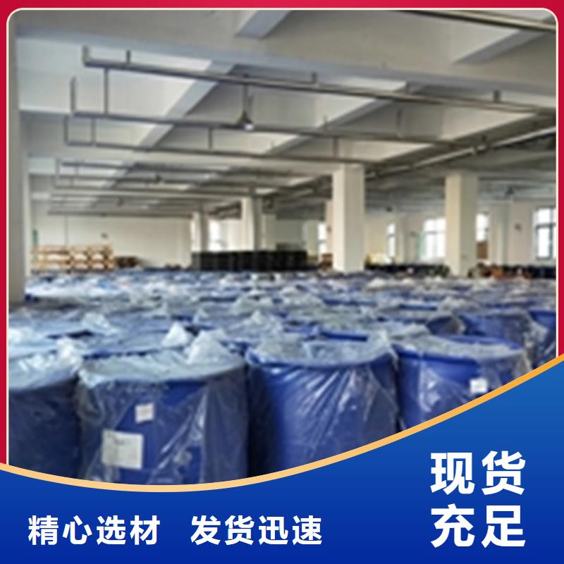 定做單寧酸鐵銹轉(zhuǎn)化劑配方的基地