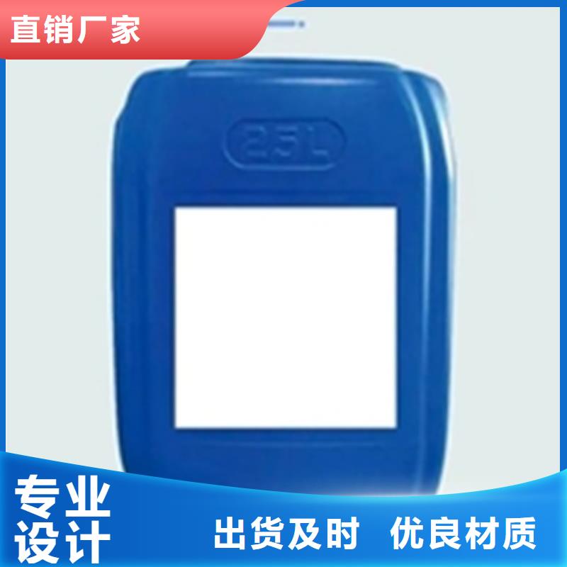 除銹劑質(zhì)量可靠