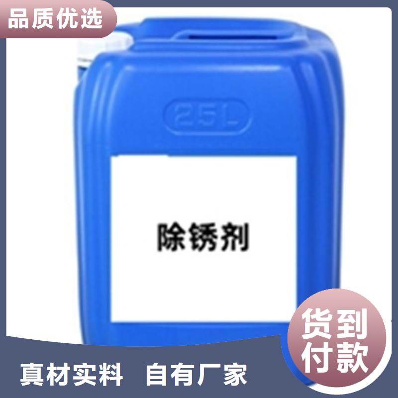 铸铁常温发黑剂款式齐全