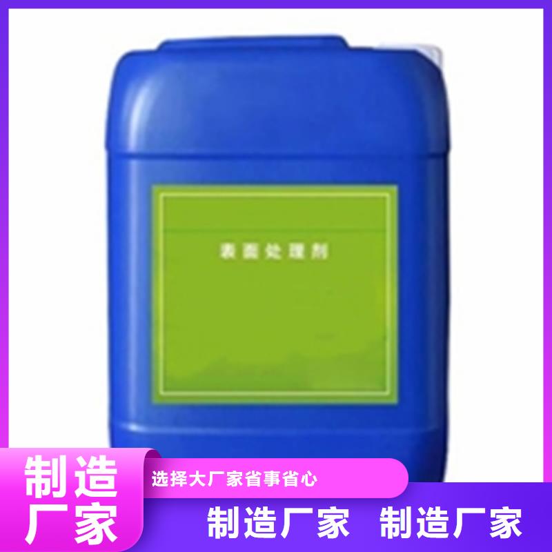 水性鐵銹轉(zhuǎn)化劑的缺點(diǎn)好品質(zhì)