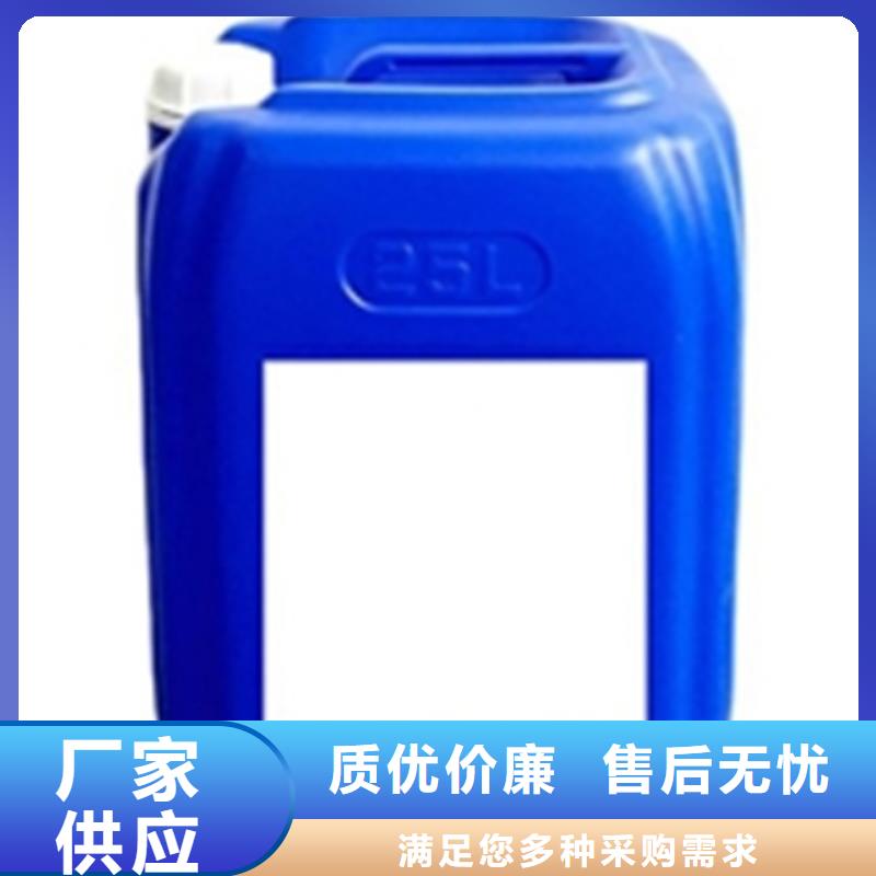 可定制的酸洗磷化處理液供貨商