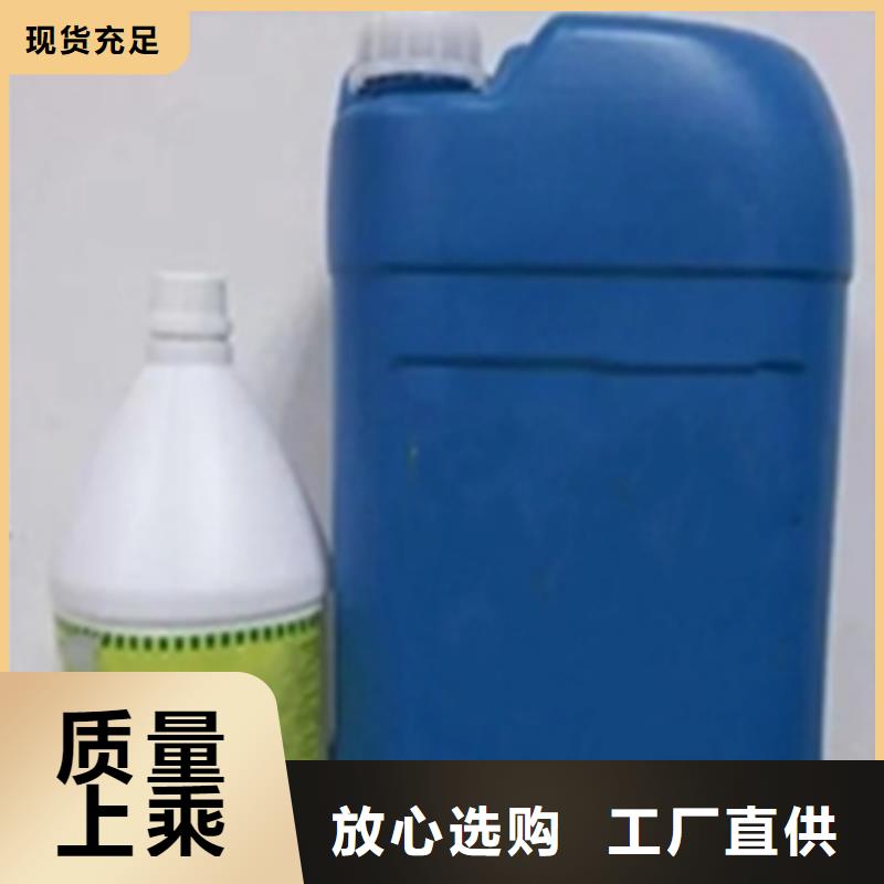 供應(yīng)批發(fā)鐵件處理液-保質(zhì)