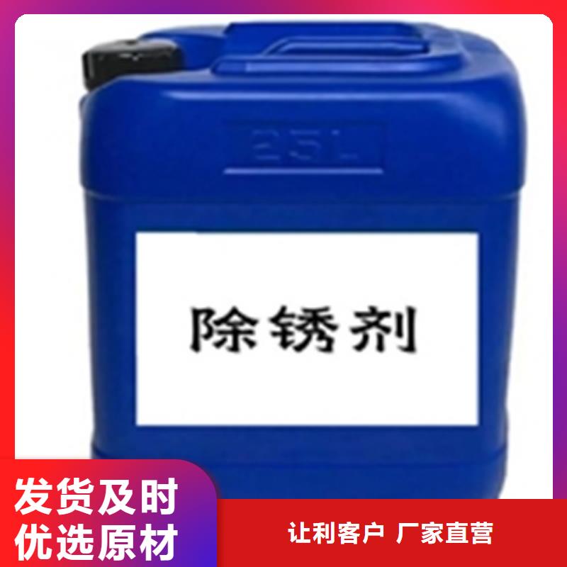 水性铁锈转剂厂家地址
