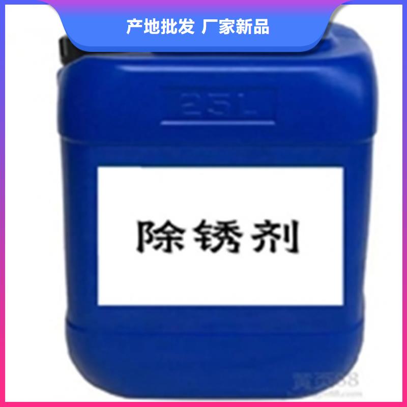 常溫發(fā)黑處理劑-常溫發(fā)黑處理劑貨源充足