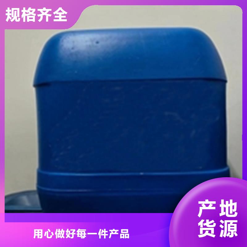 铝件常温发黑剂SQ-LF200厂家—薄利多销