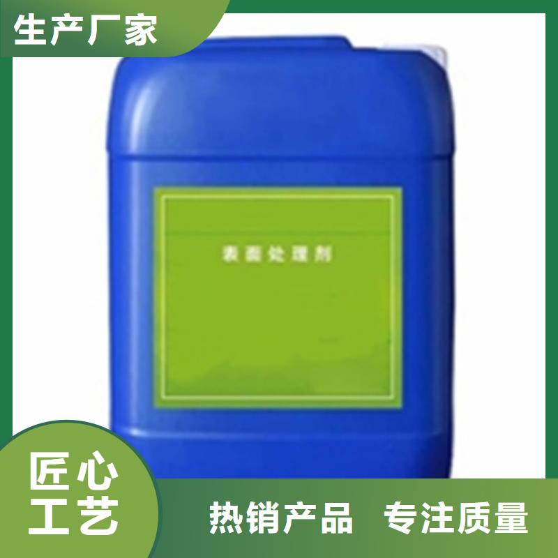 专业铁锈转化剂厂家用专业让客户省心
