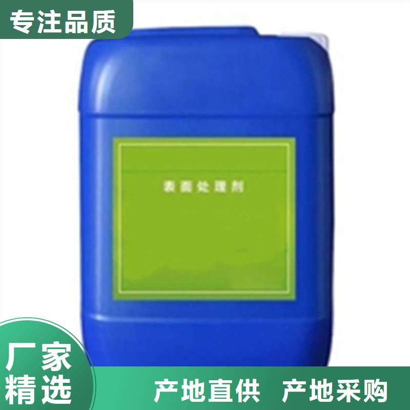 鐵銹轉(zhuǎn)化劑的缺點(diǎn)_品類齊全
