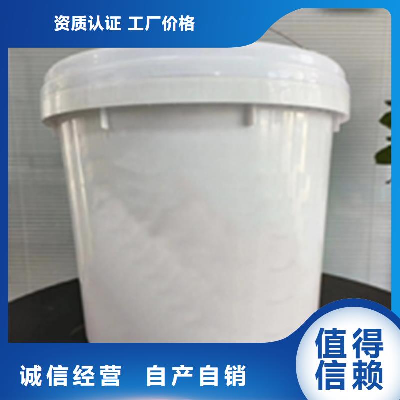 廠家直銷 鐵銹轉(zhuǎn)化劑除銹用量計算廠家