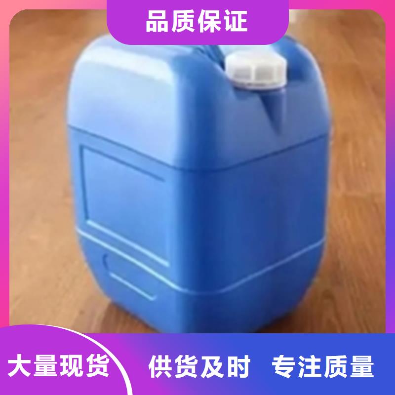重信譽工件處理液廠家