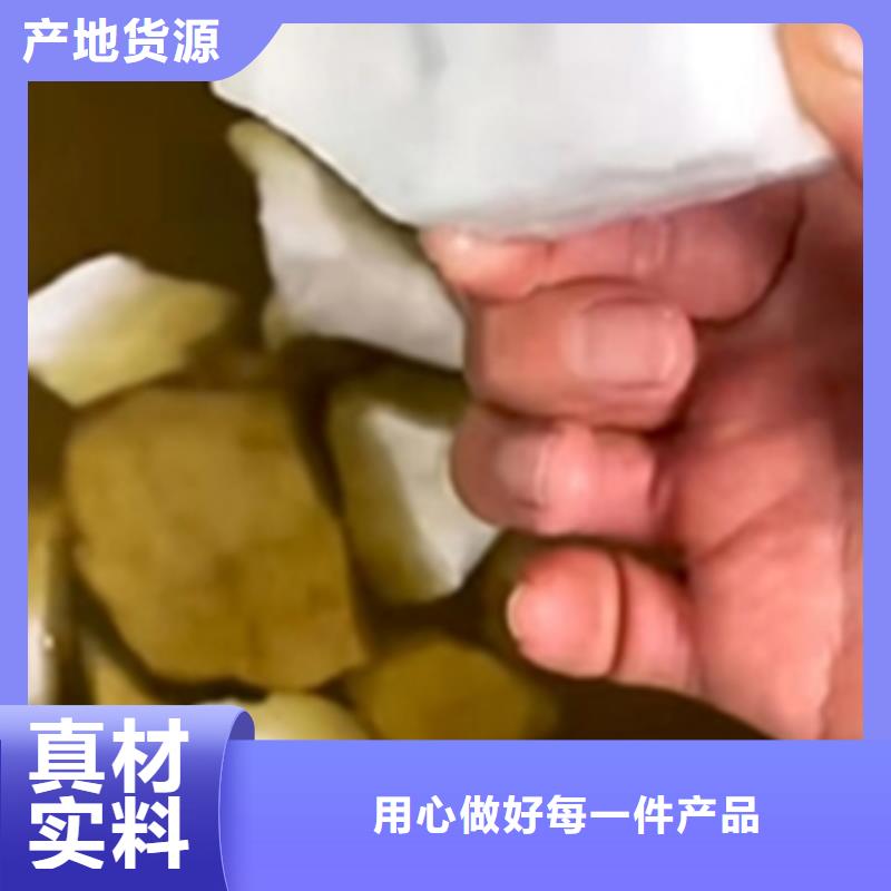 铁锈转化剂稀释方法大量现货充足