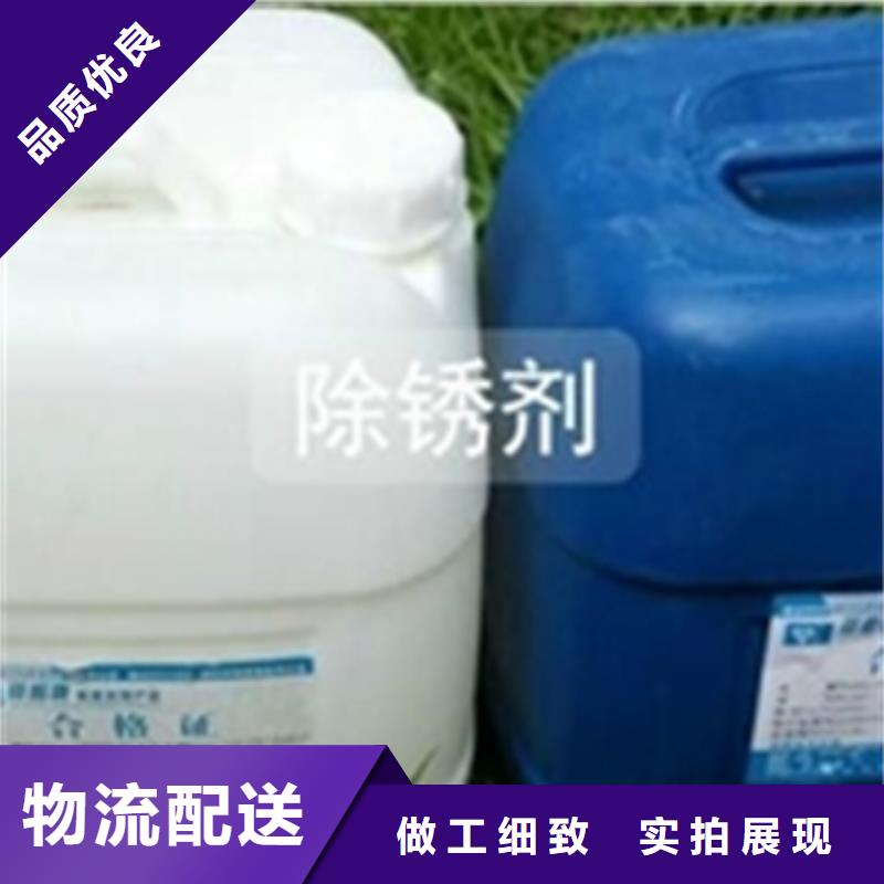 優(yōu)質(zhì)鐵銹轉(zhuǎn)化劑文案的公司