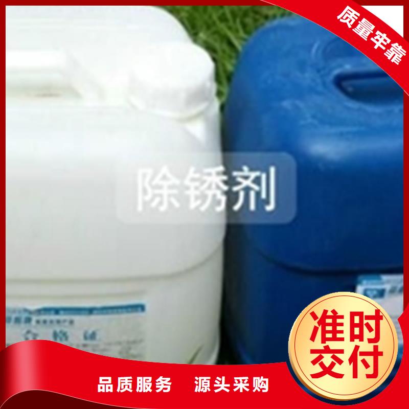 鐵銹轉(zhuǎn)化劑是真是假好品質(zhì)看的見