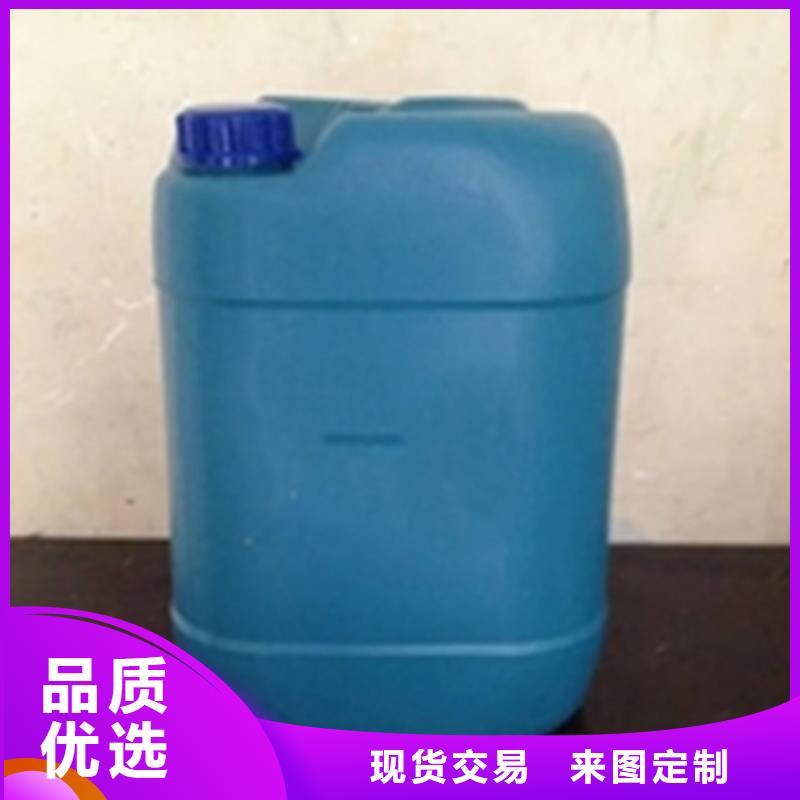 【圖】鐵銹轉(zhuǎn)化劑多少錢1公斤價格