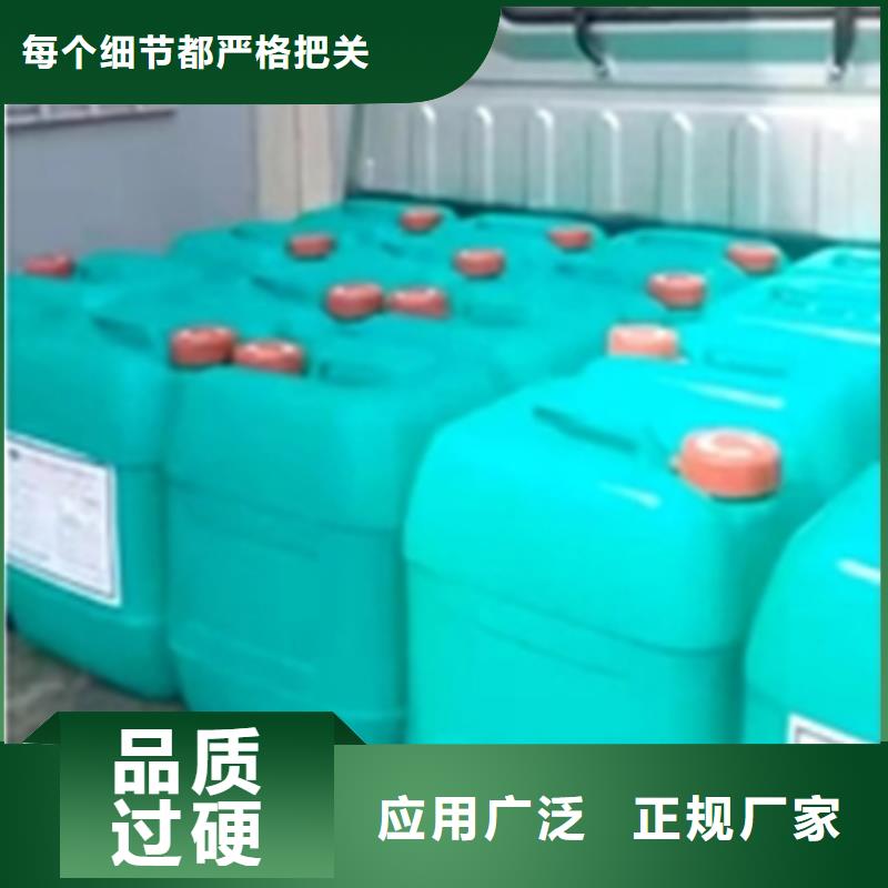 堿性鋁件清洗劑、堿性鋁件清洗劑生產(chǎn)廠家-質(zhì)量保證