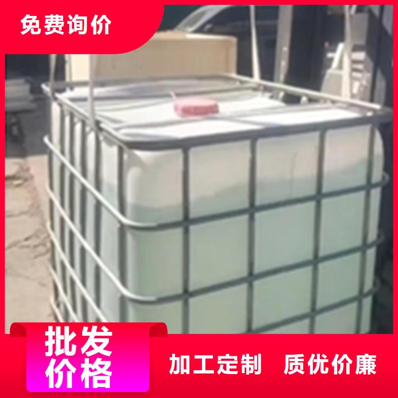 金屬鐵銹轉(zhuǎn)換劑價格價格低出貨快