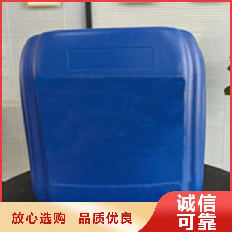 鐵銹轉(zhuǎn)化劑與除銹劑區(qū)別定制加工
