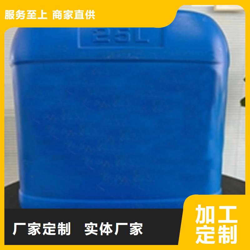 除銹劑鐵銹轉(zhuǎn)化劑多種規(guī)格任您選擇