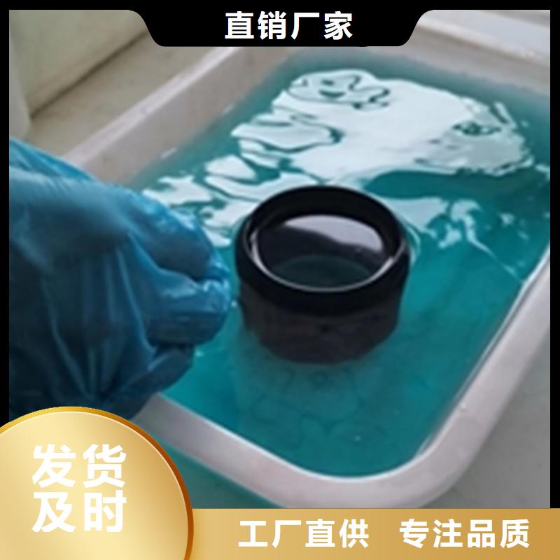 批發(fā)鐵件發(fā)黑劑的經(jīng)銷商