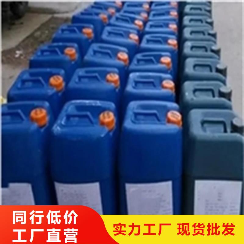 省心：鐵銹處理劑廠家