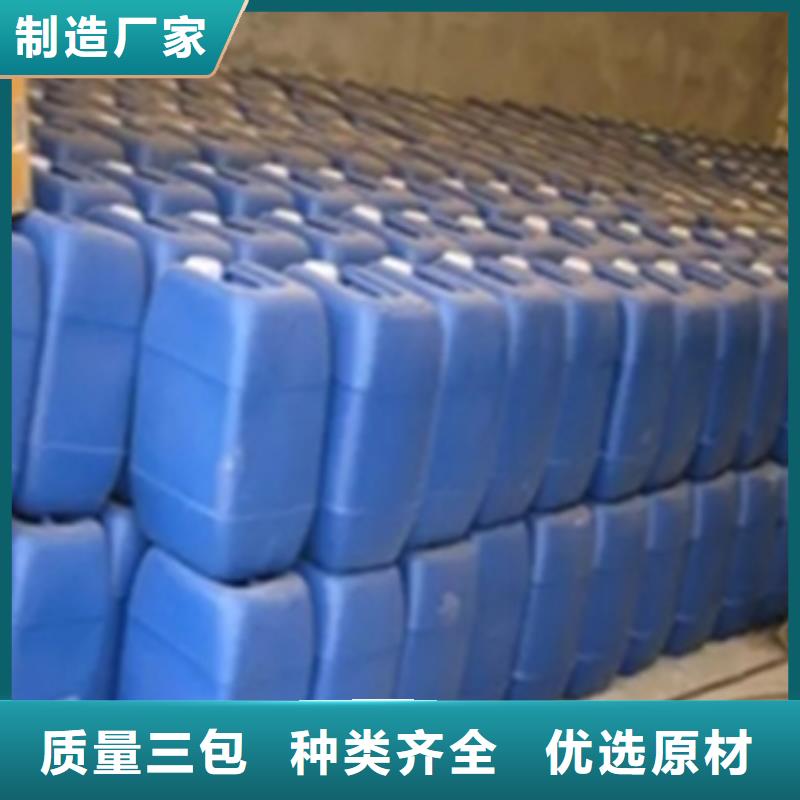 【除銹劑環(huán)保型除油除銹替代酸洗磷化實(shí)體誠(chéng)信經(jīng)營(yíng)】