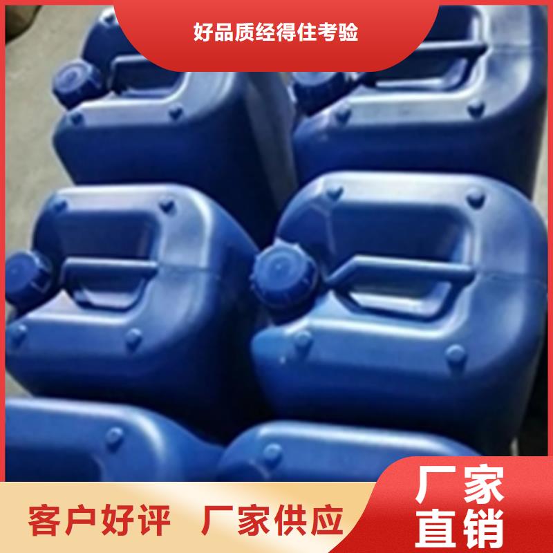 不锈钢表面除油库存量充足