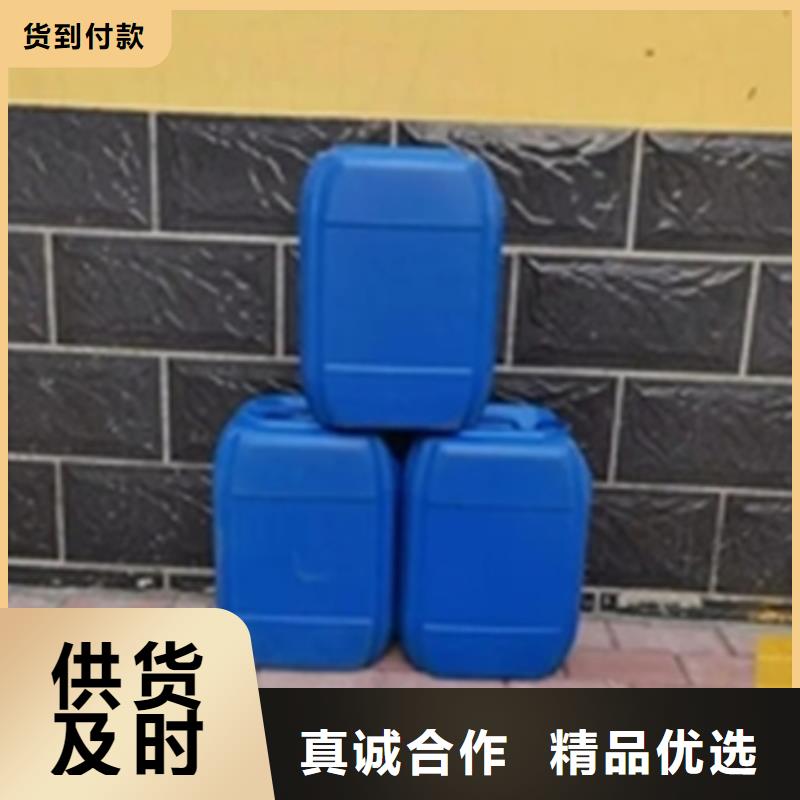 鐵銹轉(zhuǎn)化劑靠譜么廠家發(fā)貨及時(shí)