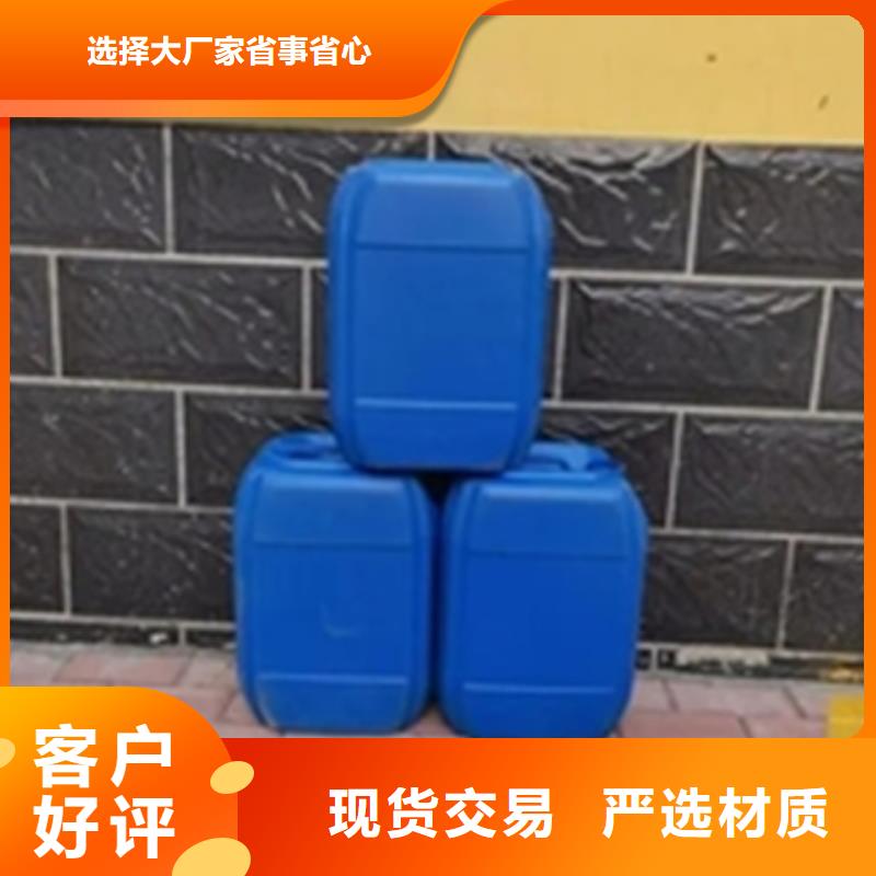 優(yōu)質(zhì)的常溫發(fā)黑處理液配方廠家