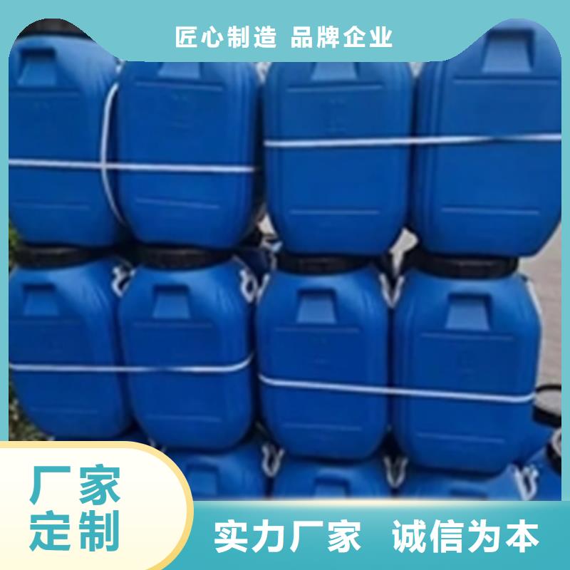 供應(yīng)批發(fā)脫塑劑-保量