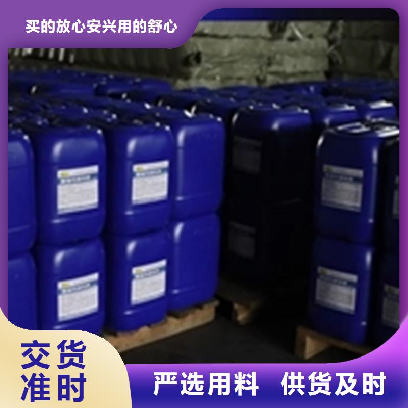 买镍发黑剂必看-售后保障