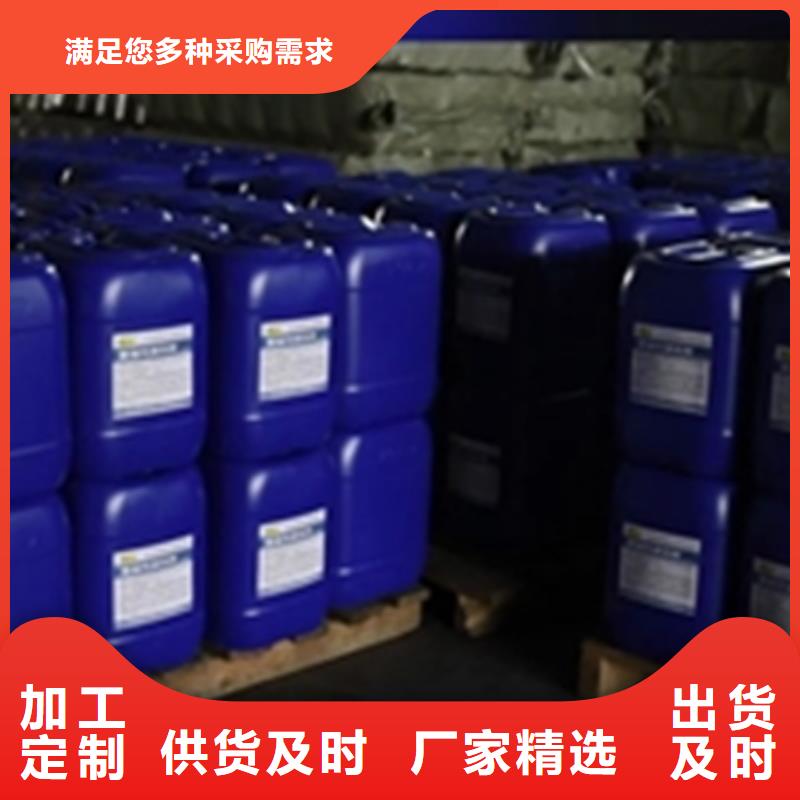 除油除銹二合一供應(yīng)廠家