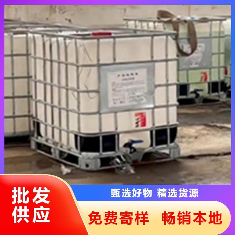 【图】铁锈转化剂多少钱1公斤价格