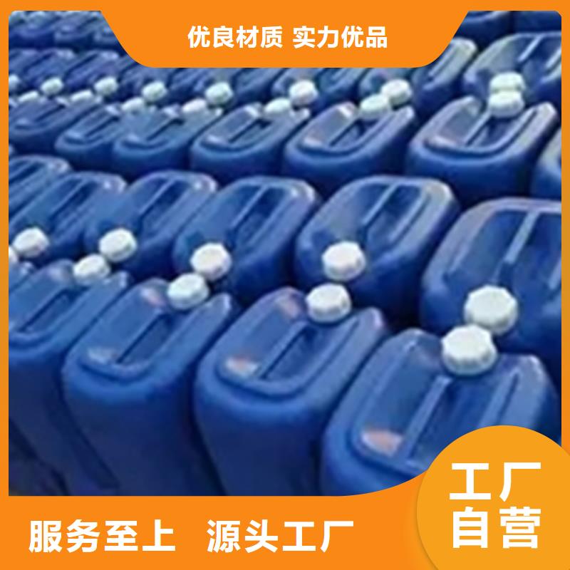 規(guī)格齊全的鋼鐵除銹劑公司