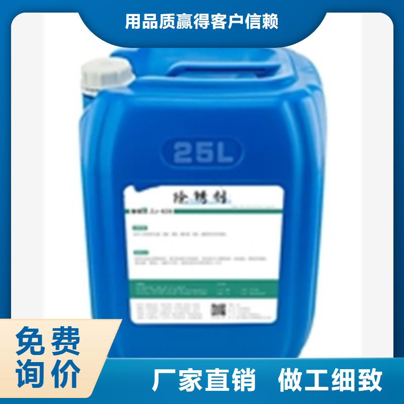 重信譽除油除銹二合一供應廠家