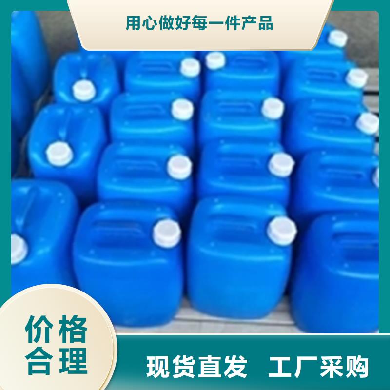 好消息：除锈剂替代酸洗工艺厂家优惠直销