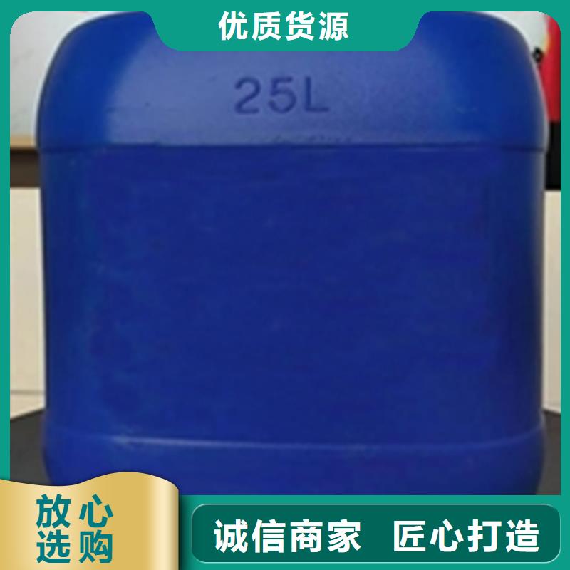 去油污剂清洗全国配送