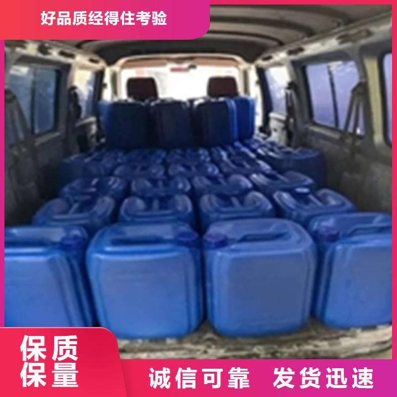 專業(yè)銷售銅除油除銹劑-全國配送