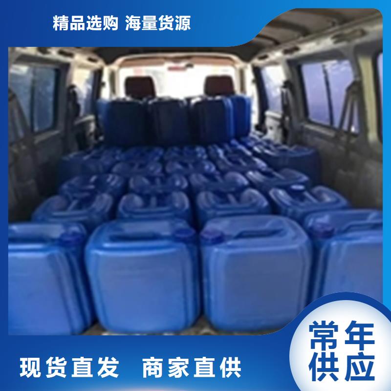【除锈剂蚊蝇除油除锈剂厂家品质服务诚信为本】