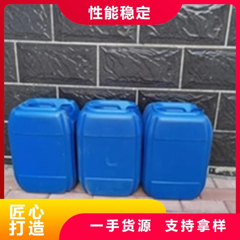 常年供應(yīng)鐵銹劑-價(jià)格優(yōu)惠