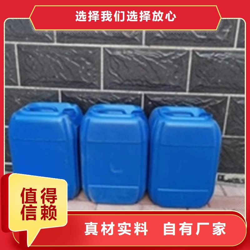 油污環(huán)保清洗劑特殊規(guī)格可定做