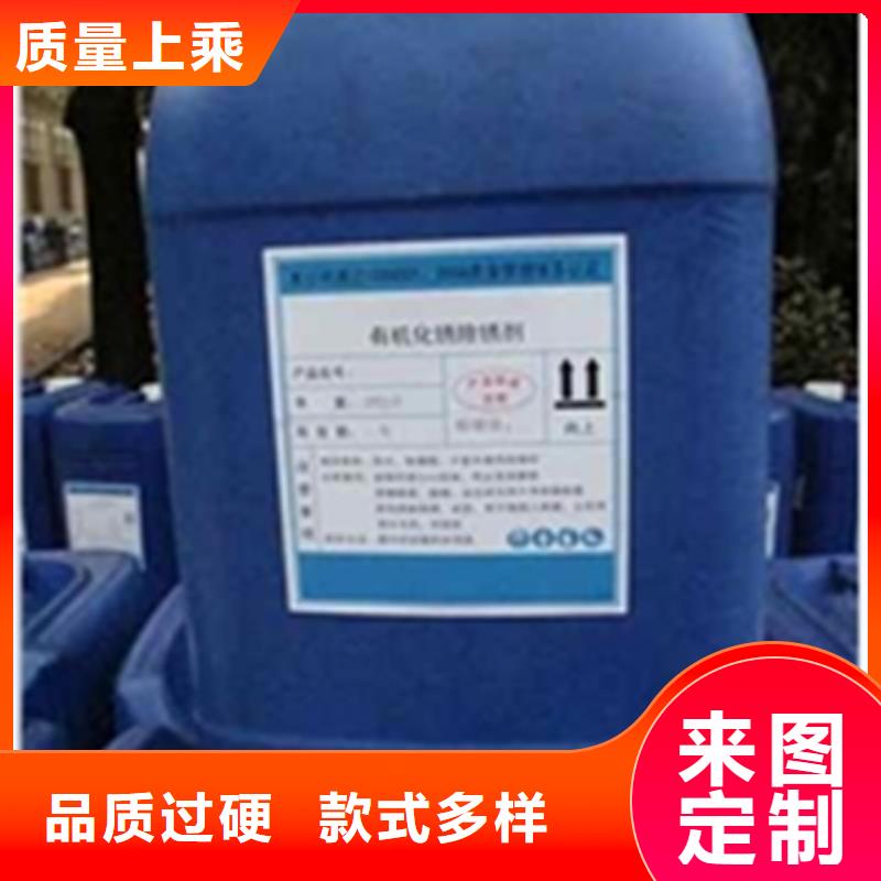 歡迎選購##鐵銹轉(zhuǎn)化劑的優(yōu)缺點廠家