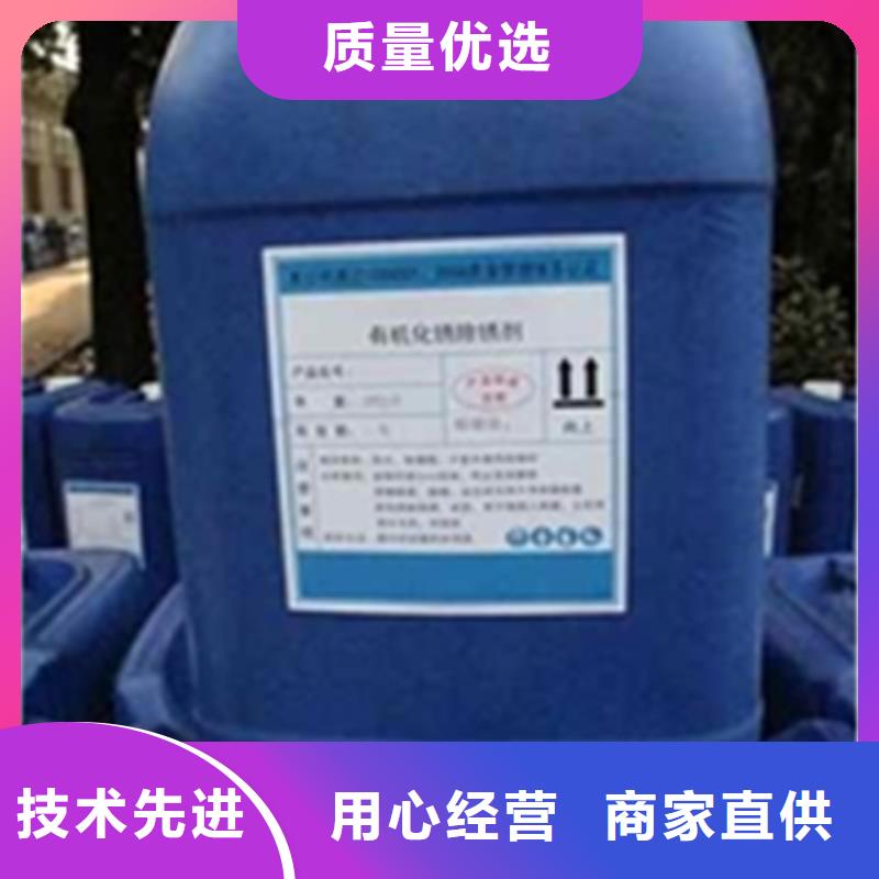 供應(yīng)高溫發(fā)黑處理-現(xiàn)貨充足有保障