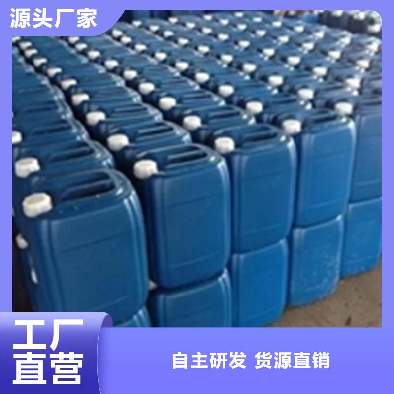 发货及时的发黑剂生产厂家